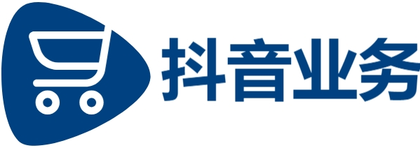抖音24小时自助服务平台-抖音赞自助平台24小时服务-小红书刷浏览量